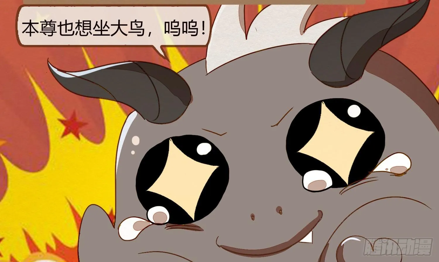 云中客18-做些夫妻爱做的事？ 第71页