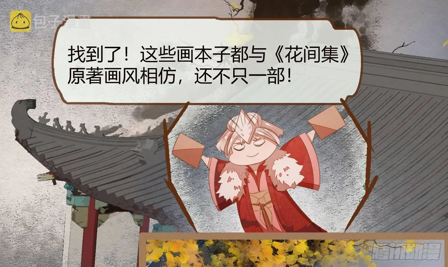 云中客18-做些夫妻爱做的事？ 第79页