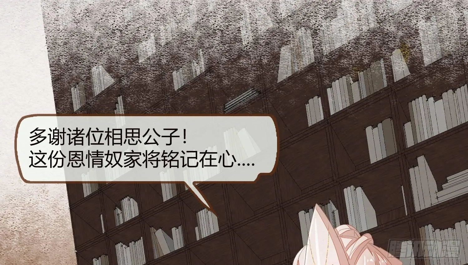 云中客18-做些夫妻爱做的事？ 第81页