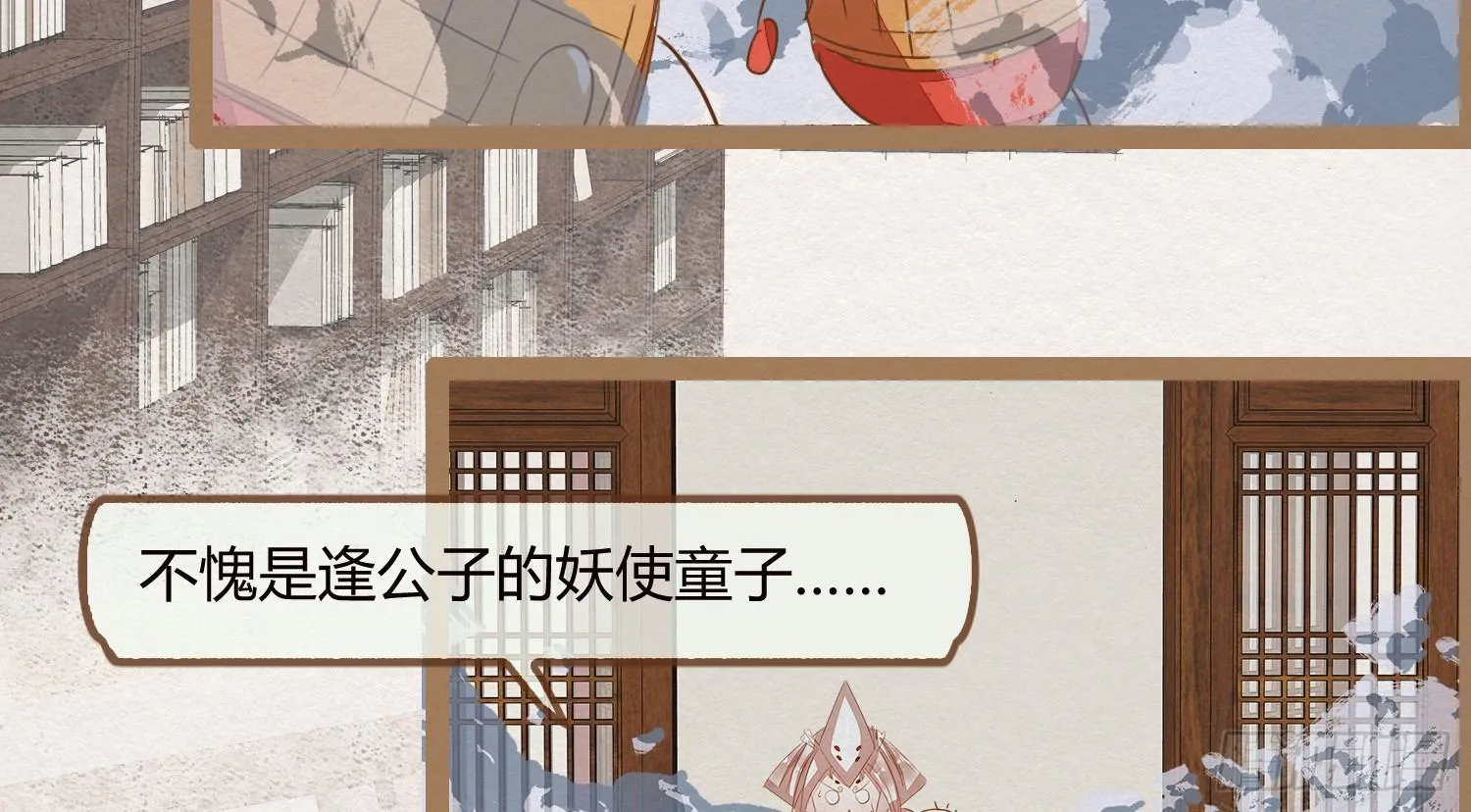 云中客18-做些夫妻爱做的事？ 第97页