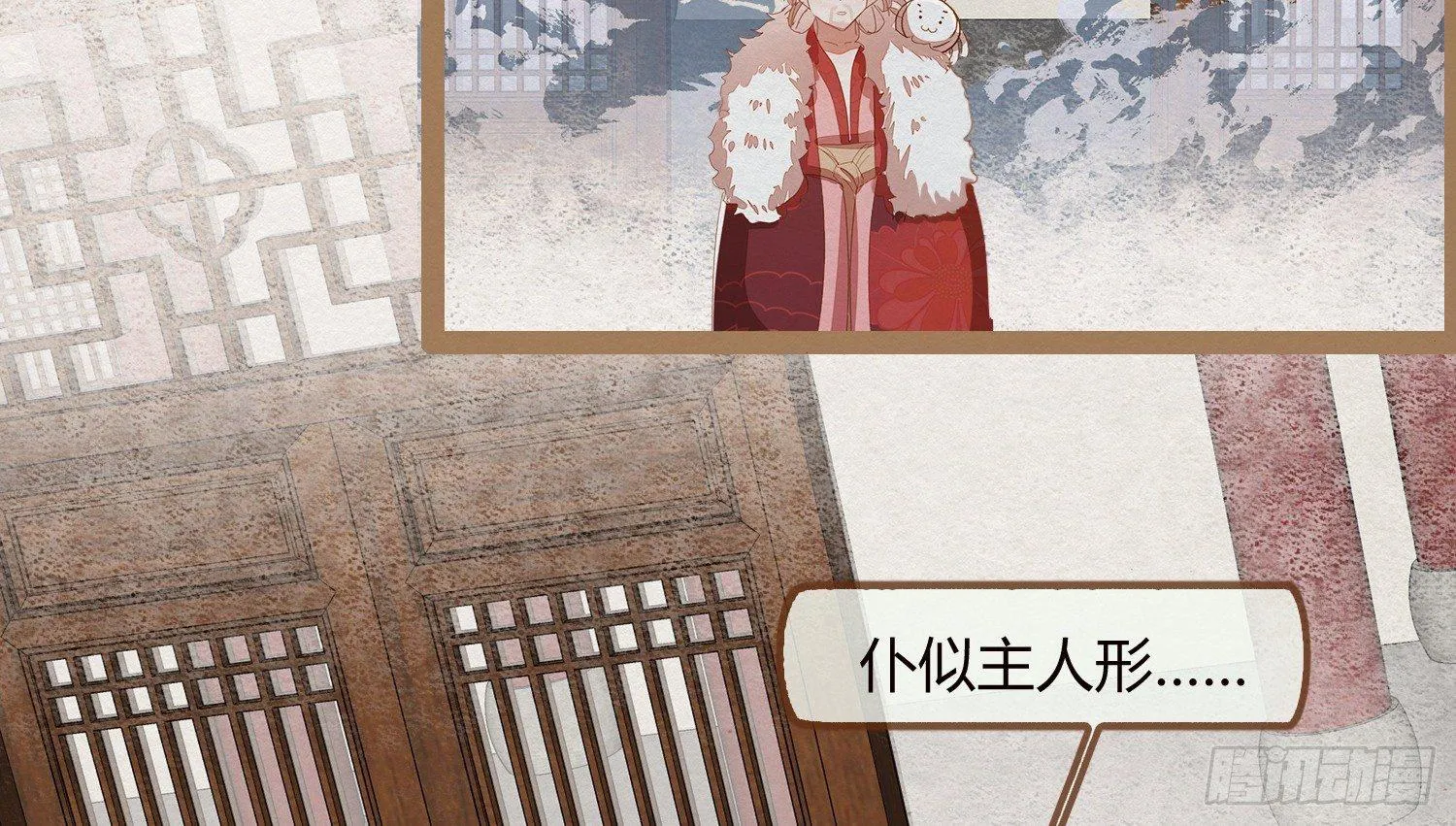 云中客18-做些夫妻爱做的事？ 第98页