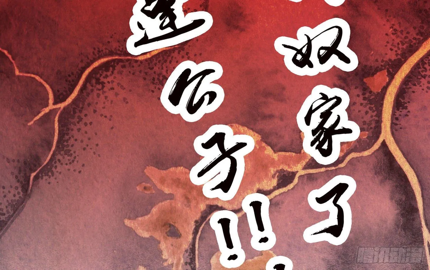 云中客18-做些夫妻爱做的事？ 第121页