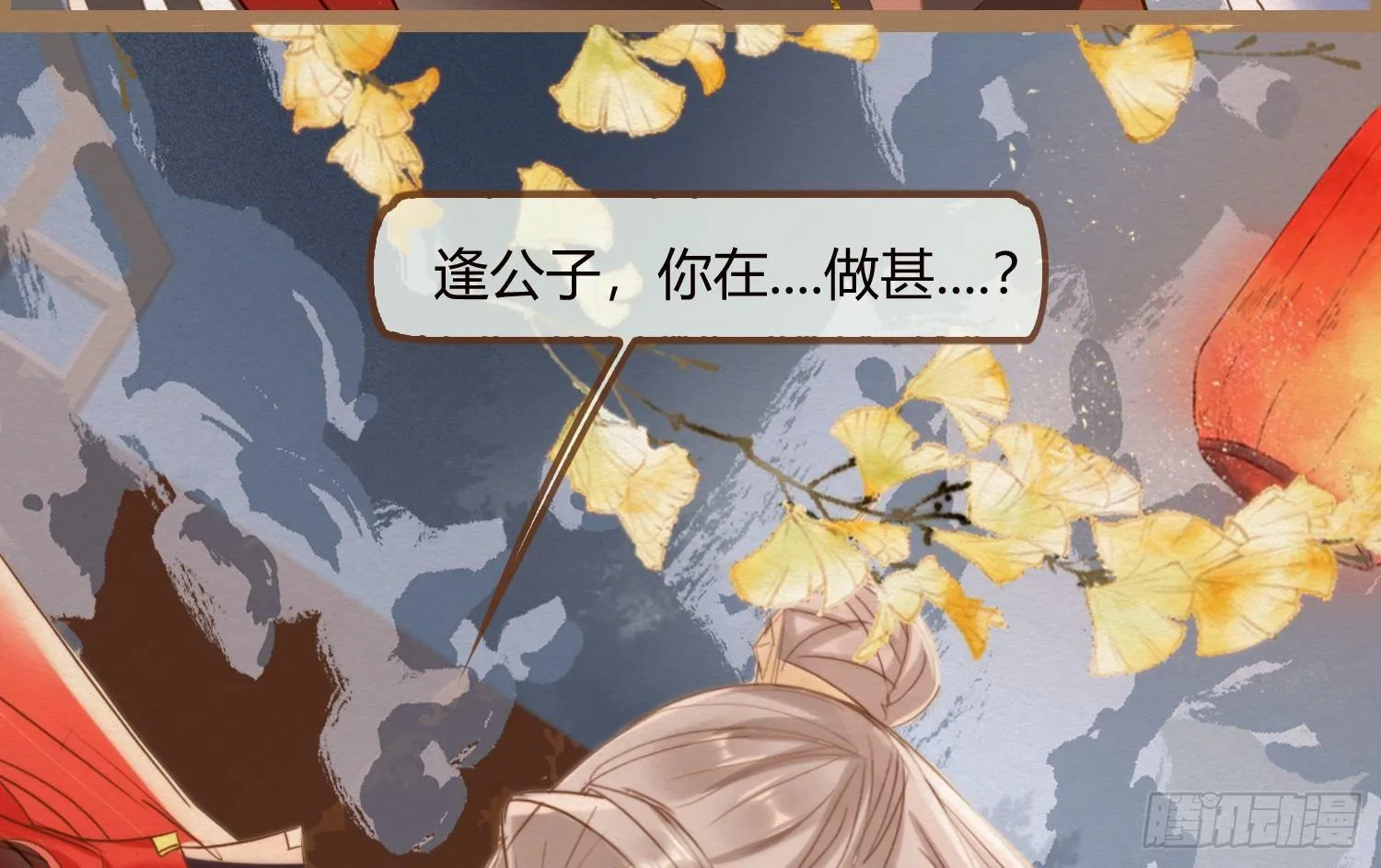云中客18-做些夫妻爱做的事？ 第128页