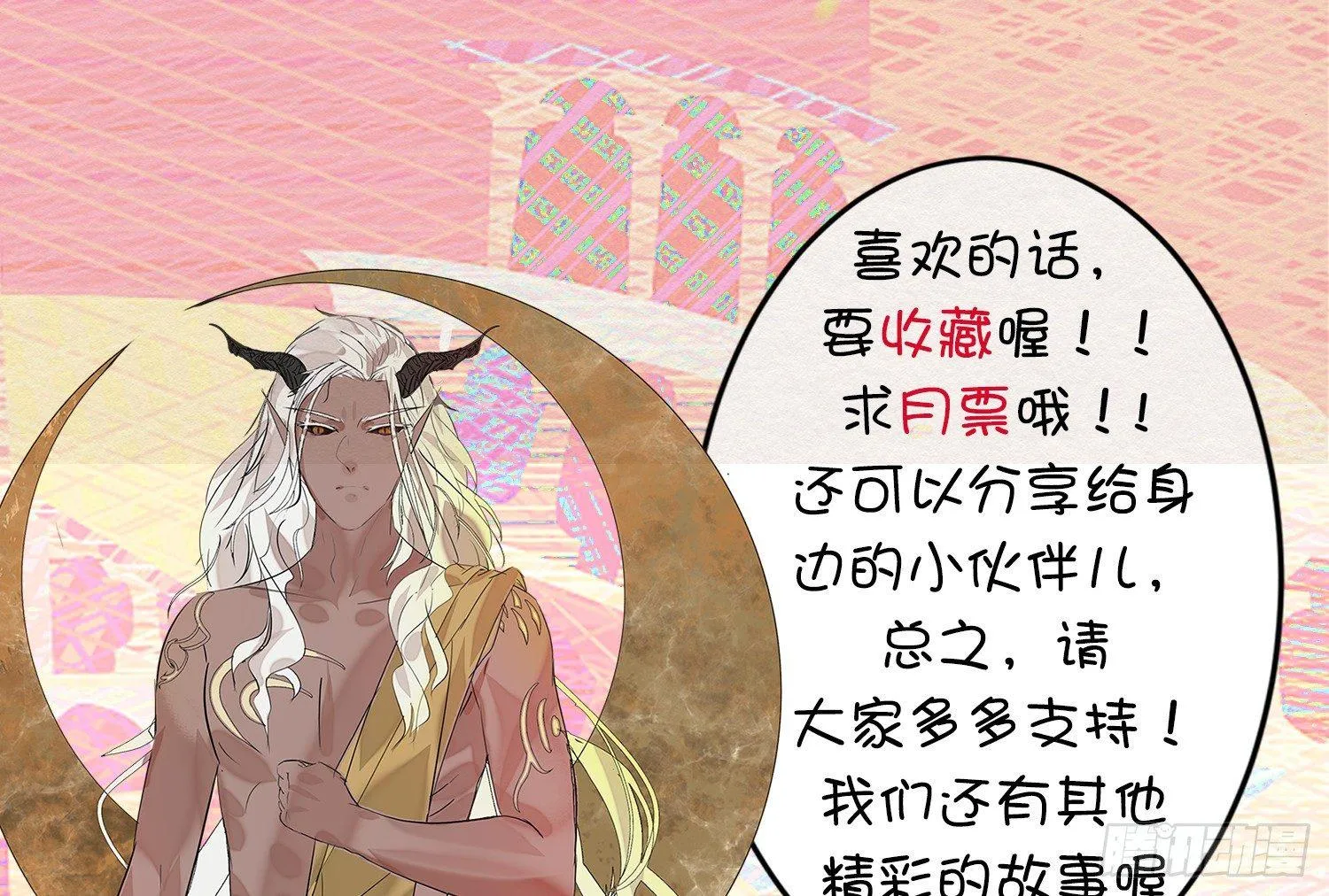 云中客18-做些夫妻爱做的事？ 第133页