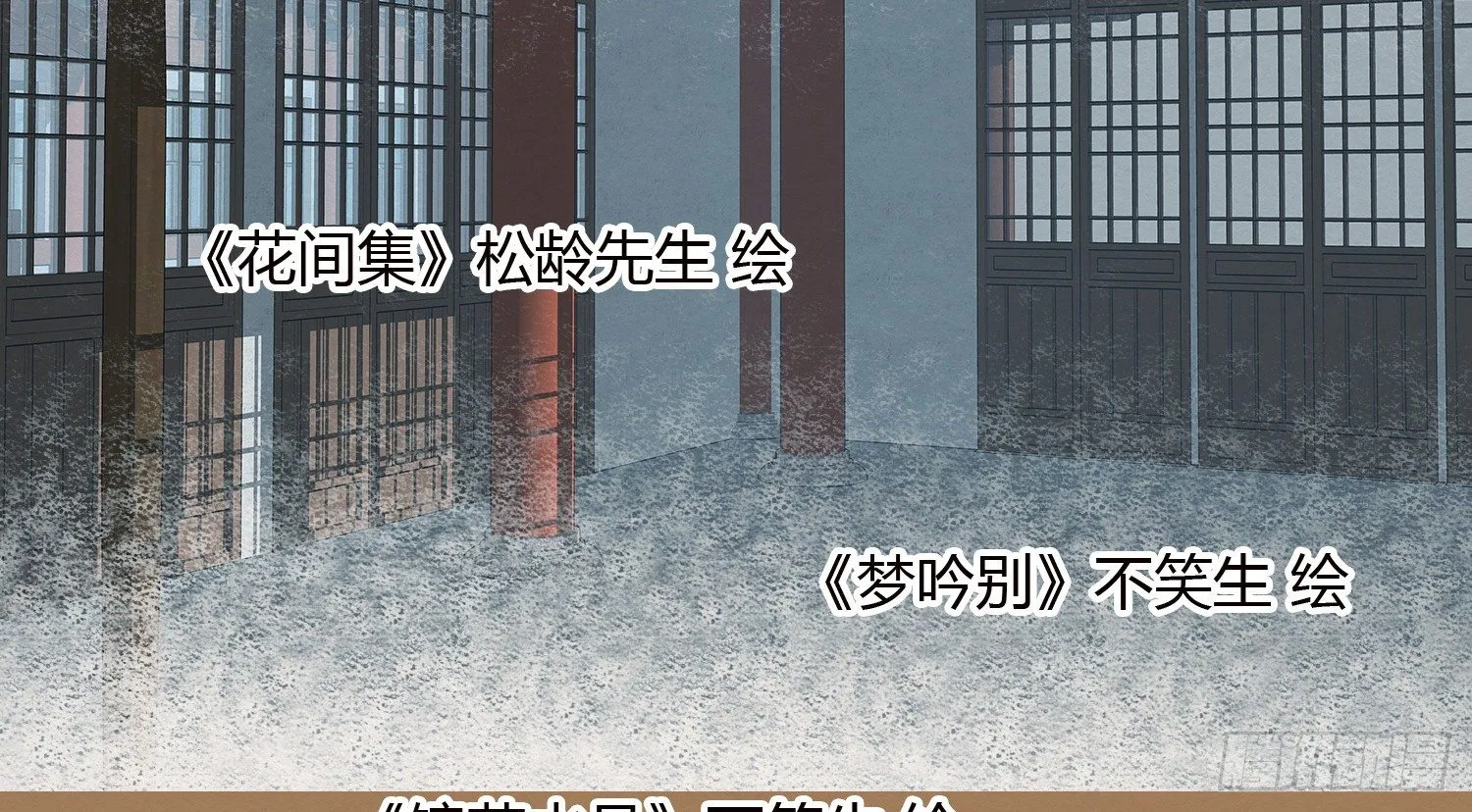 云中客20-被中途打断了 第88页