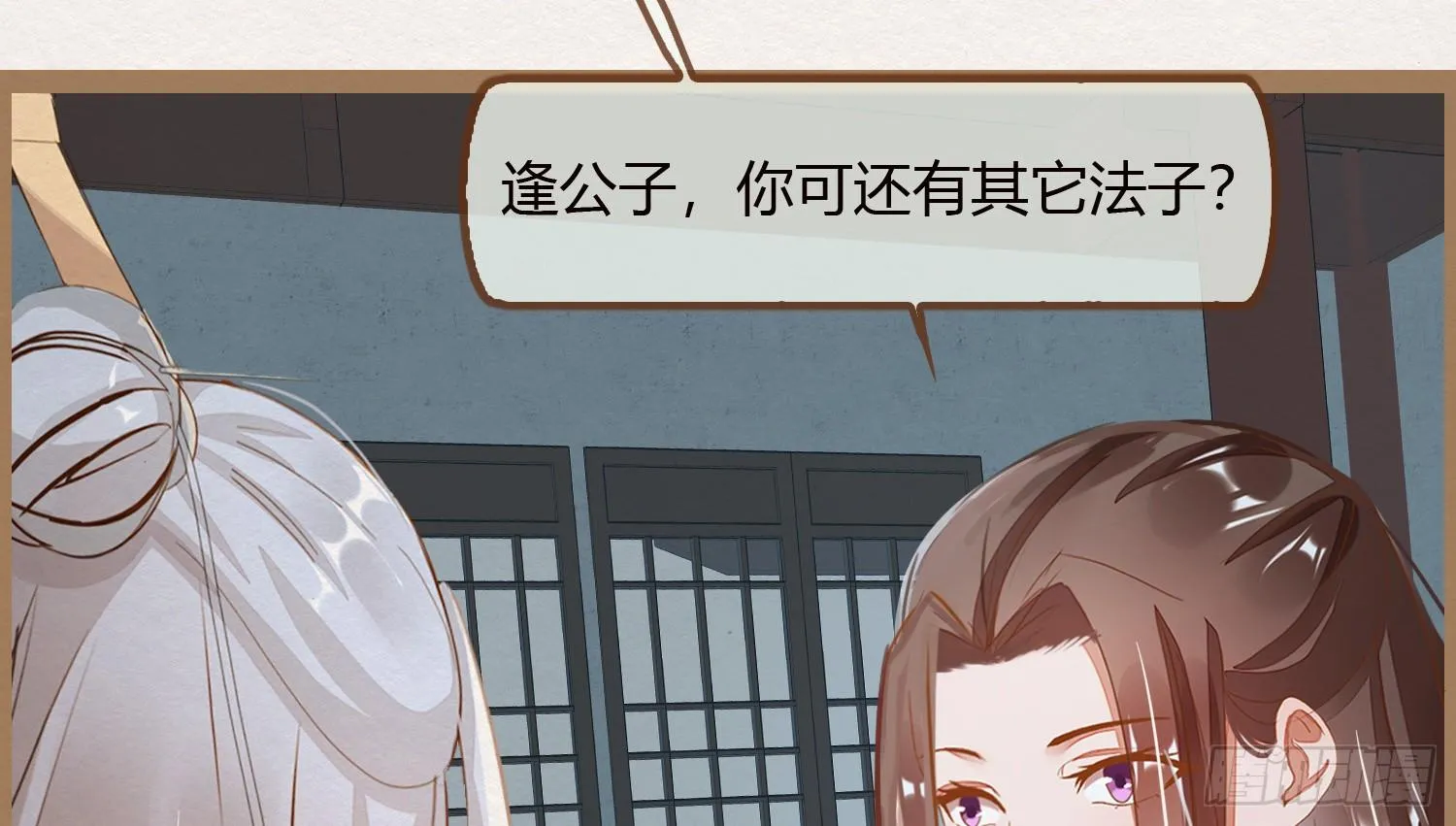 云中客20-被中途打断了 第100页