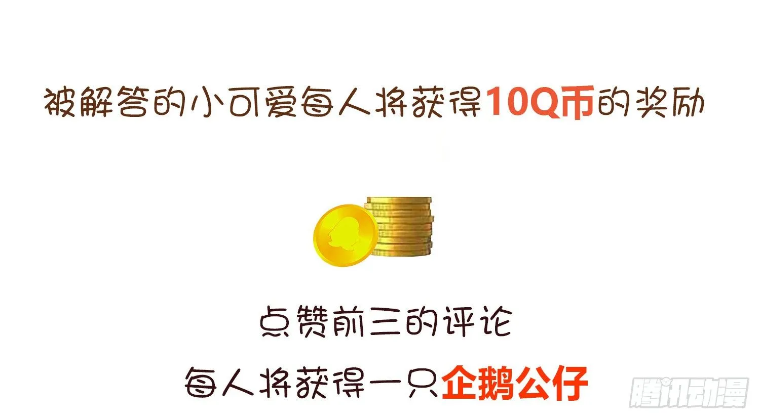 云中客20-被中途打断了 第112页