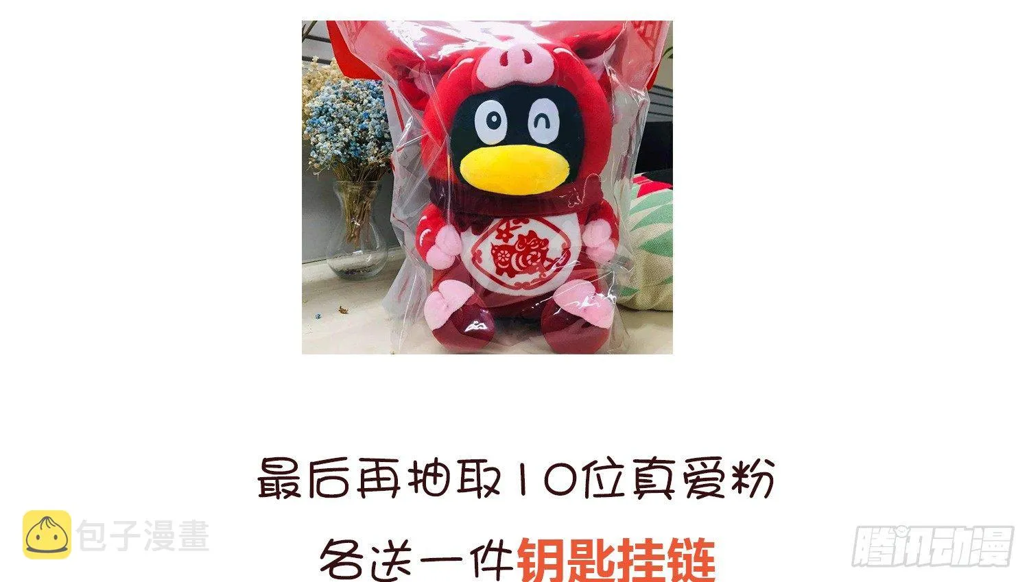 云中客20-被中途打断了 第113页