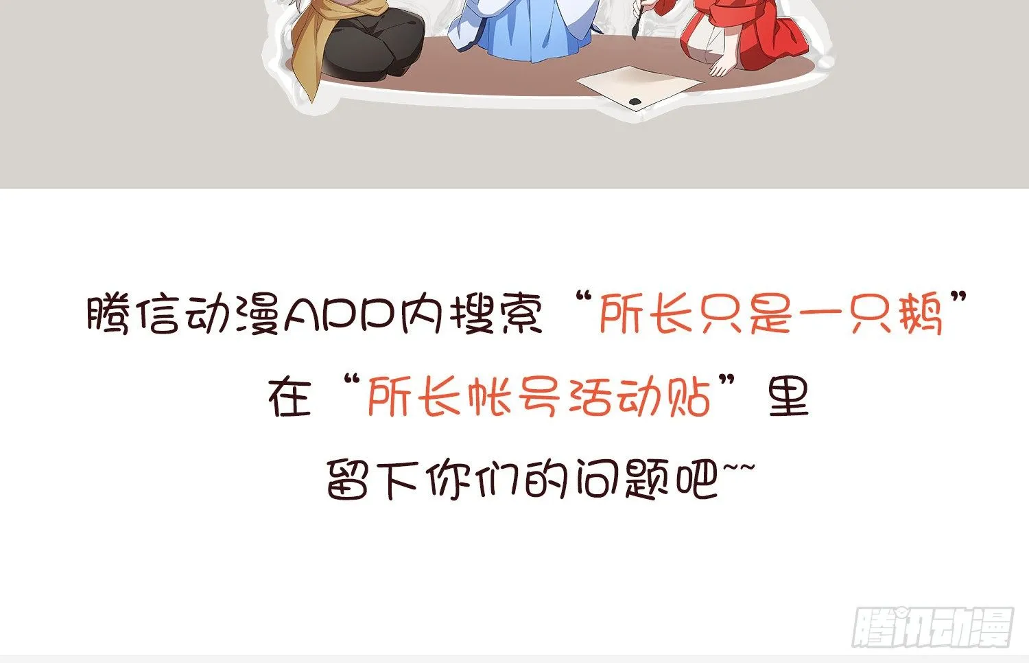 云中客20-被中途打断了 第115页
