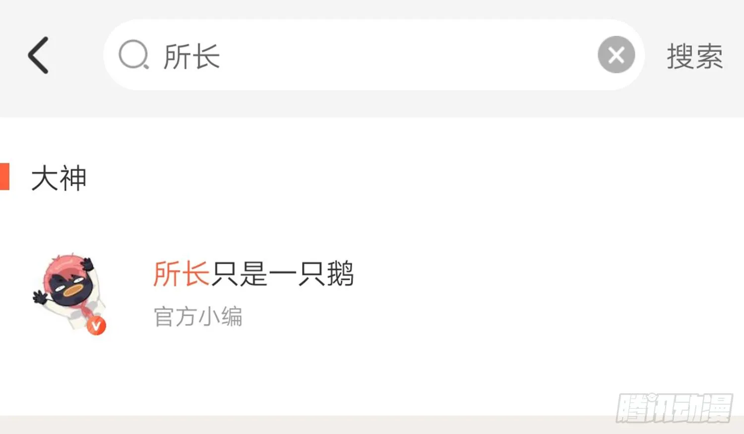 云中客20-被中途打断了 第116页