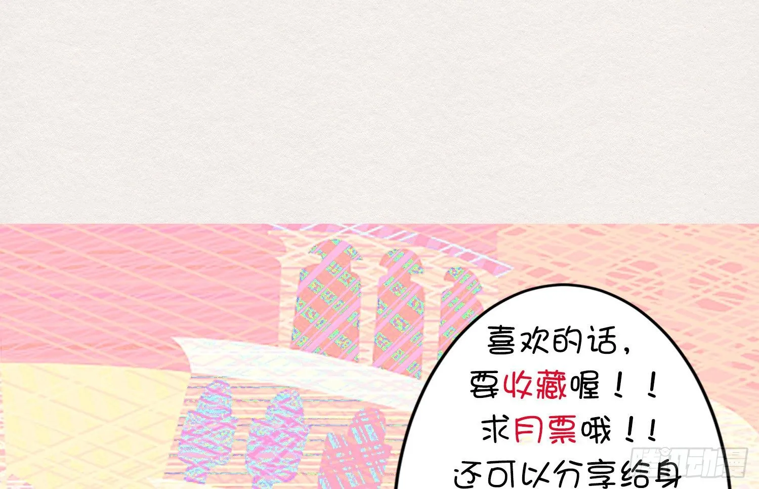 云中客20-被中途打断了 第118页
