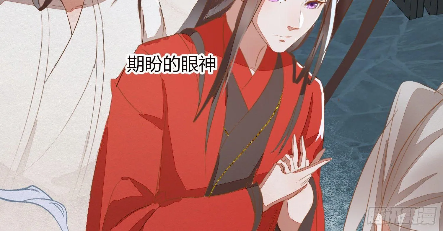 云中客21-斩因果断前缘各归程 第12页