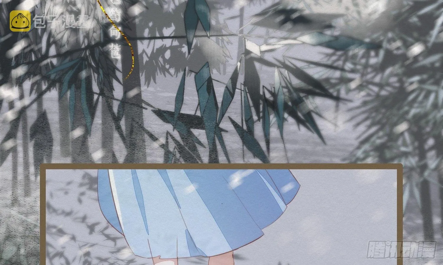 雪中宴1-梦回八百年前 第27页