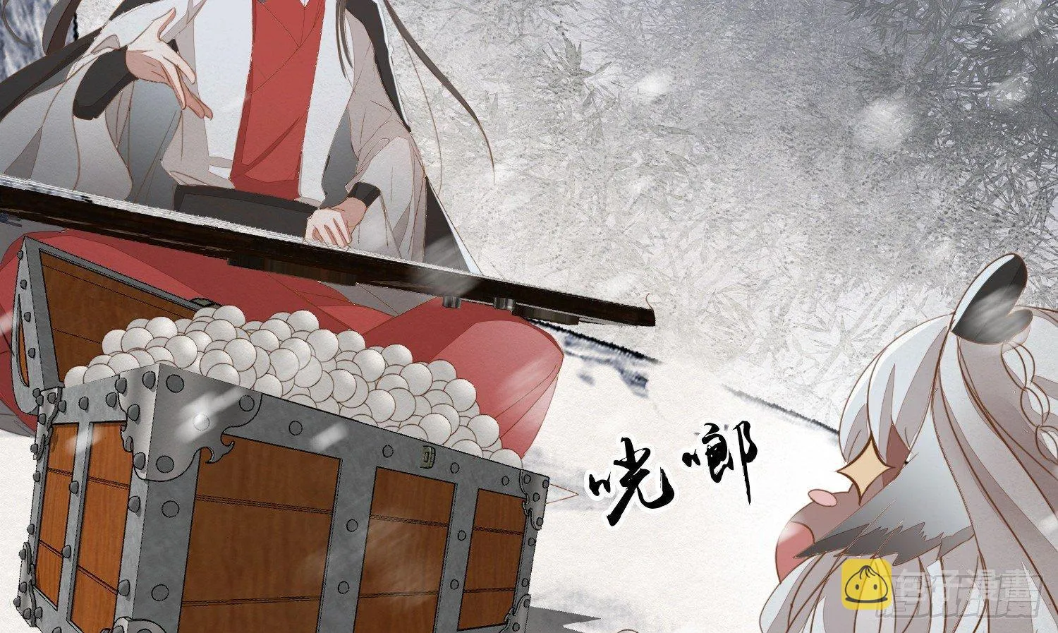 雪中宴1-梦回八百年前 第98页