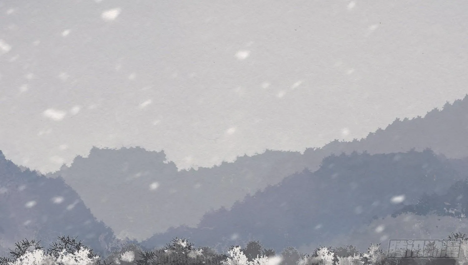 雪中宴2-侍师如父？ 第8页