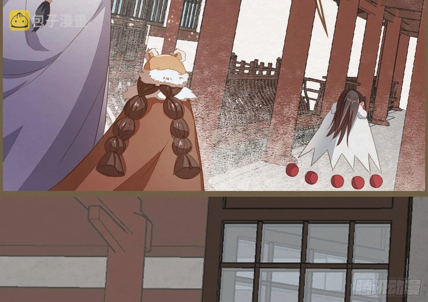 雪中宴2-侍师如父？ 第45页