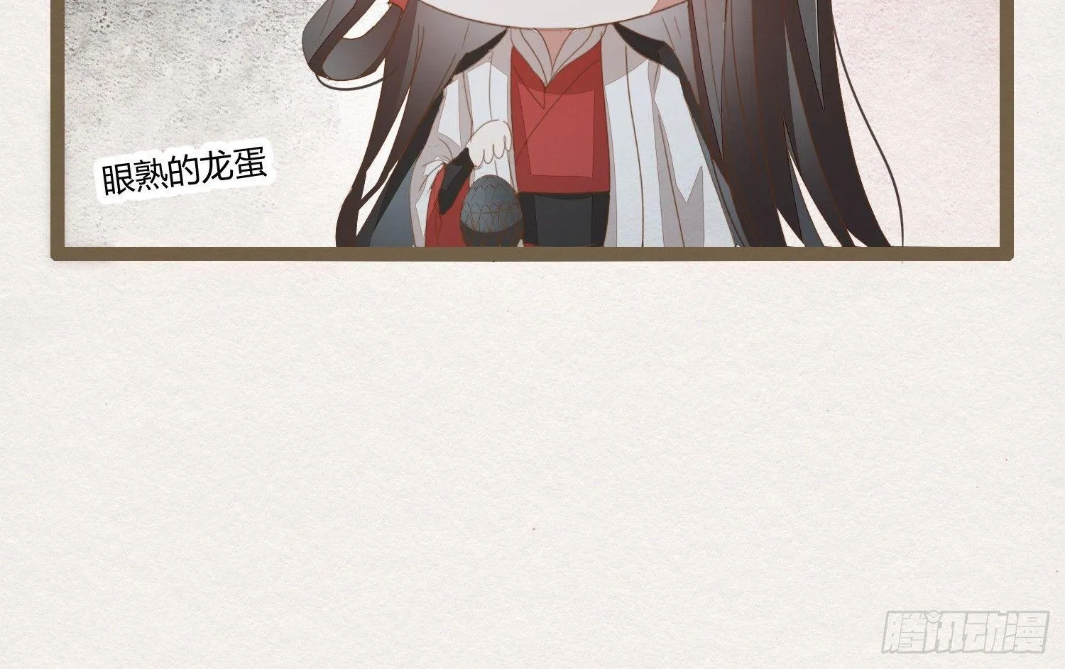 雪中宴2-侍师如父？ 第68页