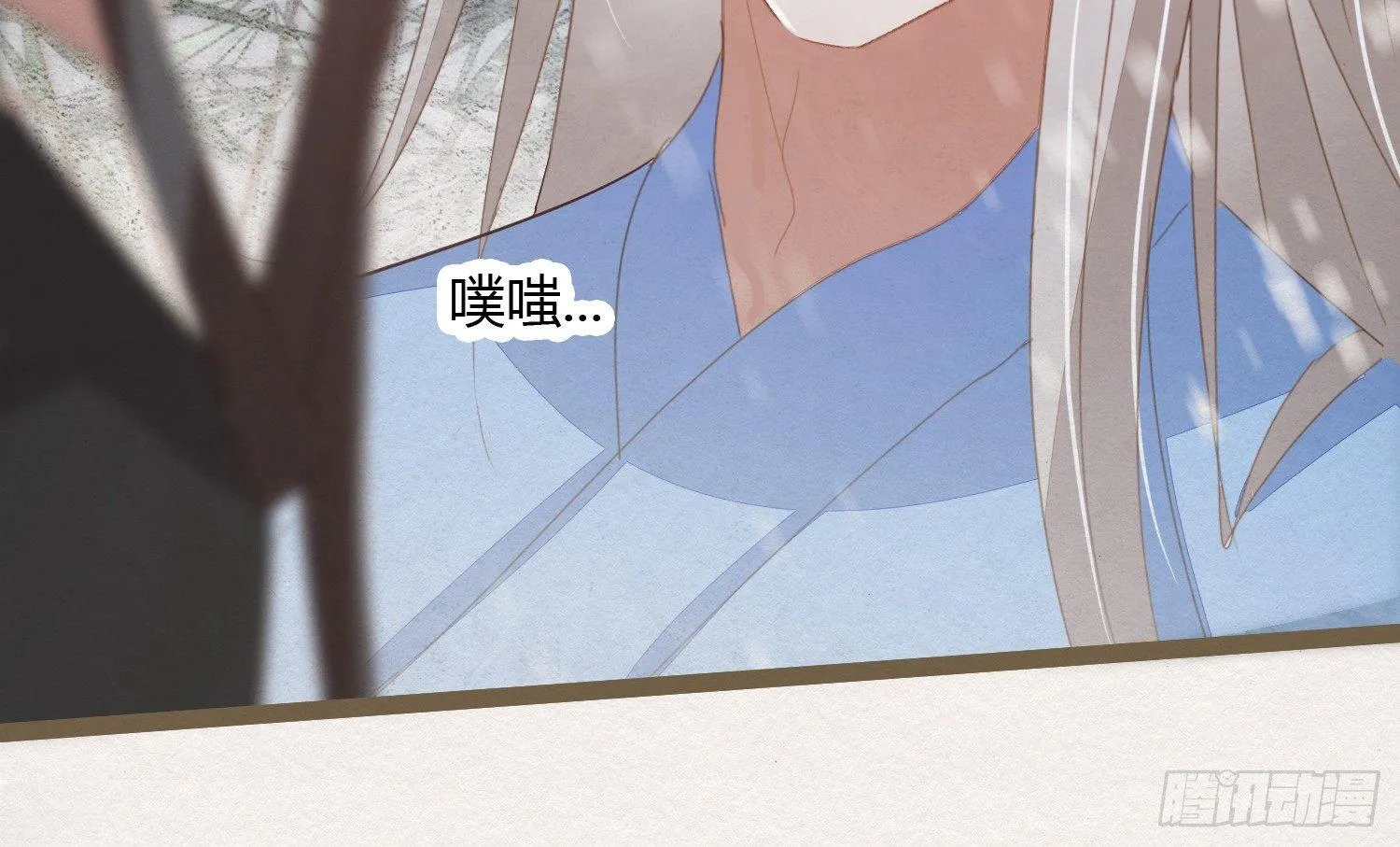 雪中宴2-侍师如父？ 第97页