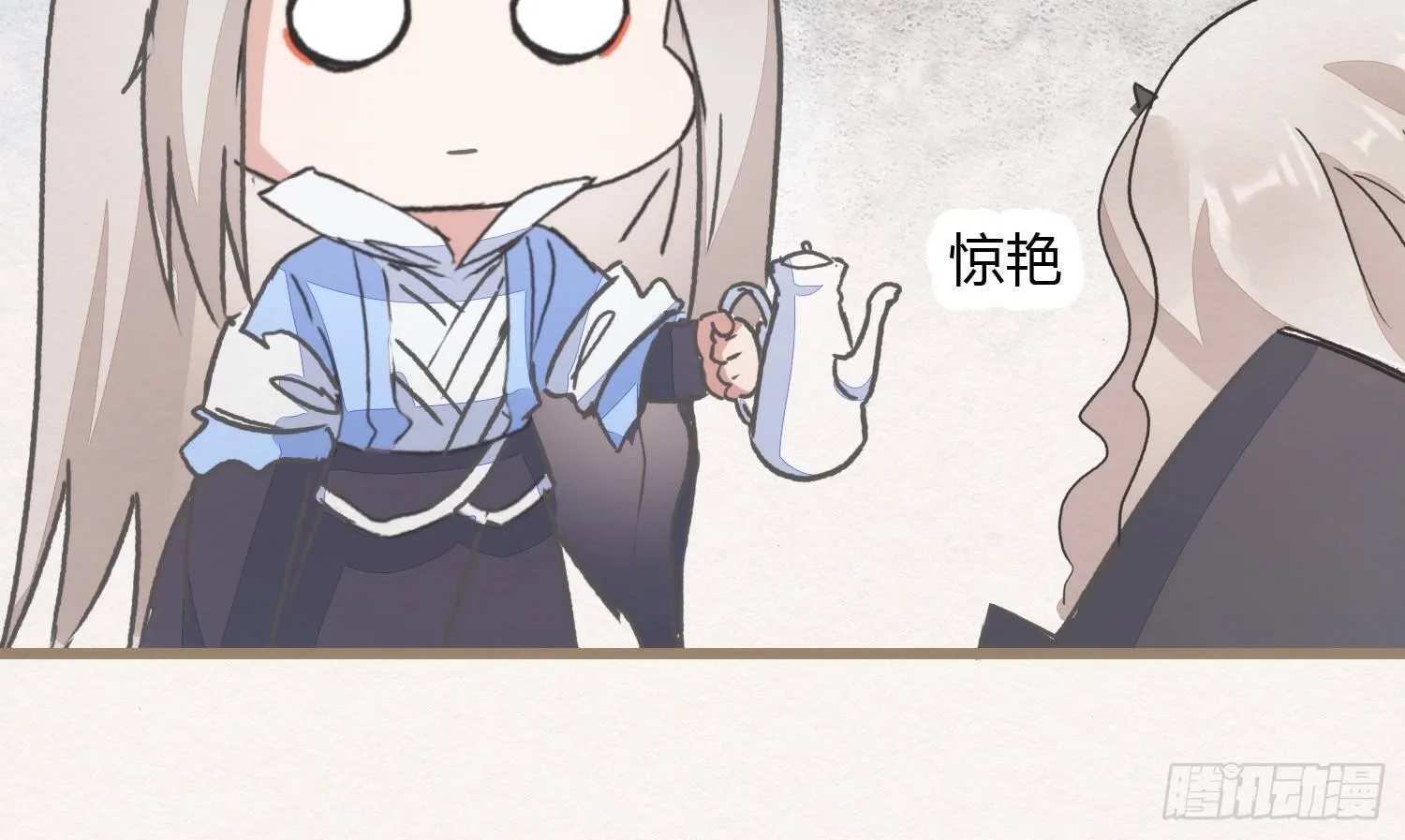 【春节番外】东宫养龙日常 第55页