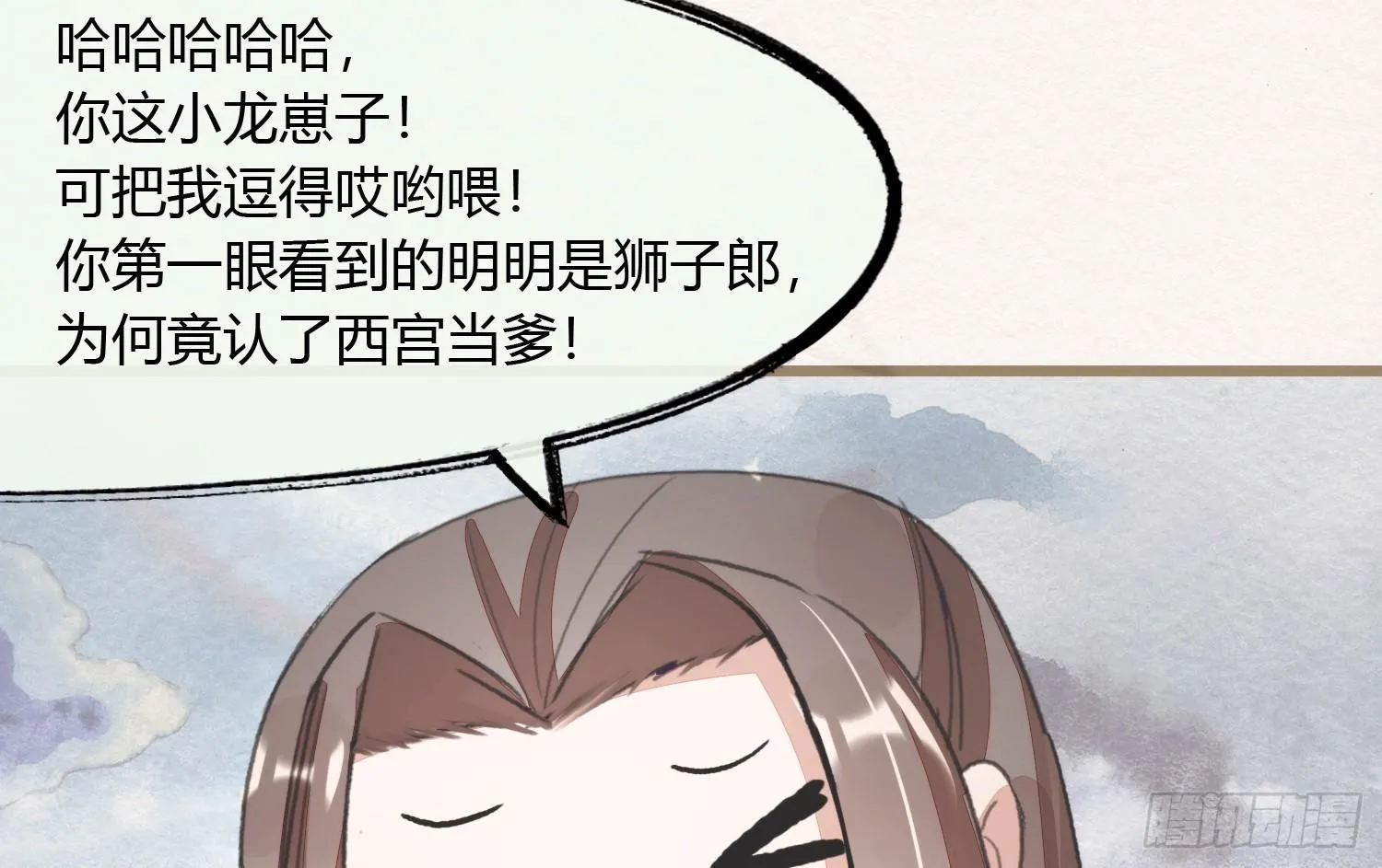 【春节番外】东宫养龙日常 第62页