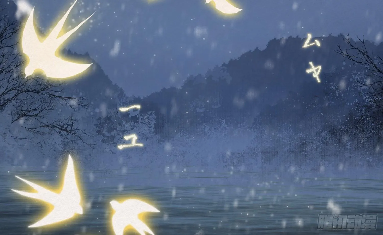 雪中宴9-春梦了无痕 第25页