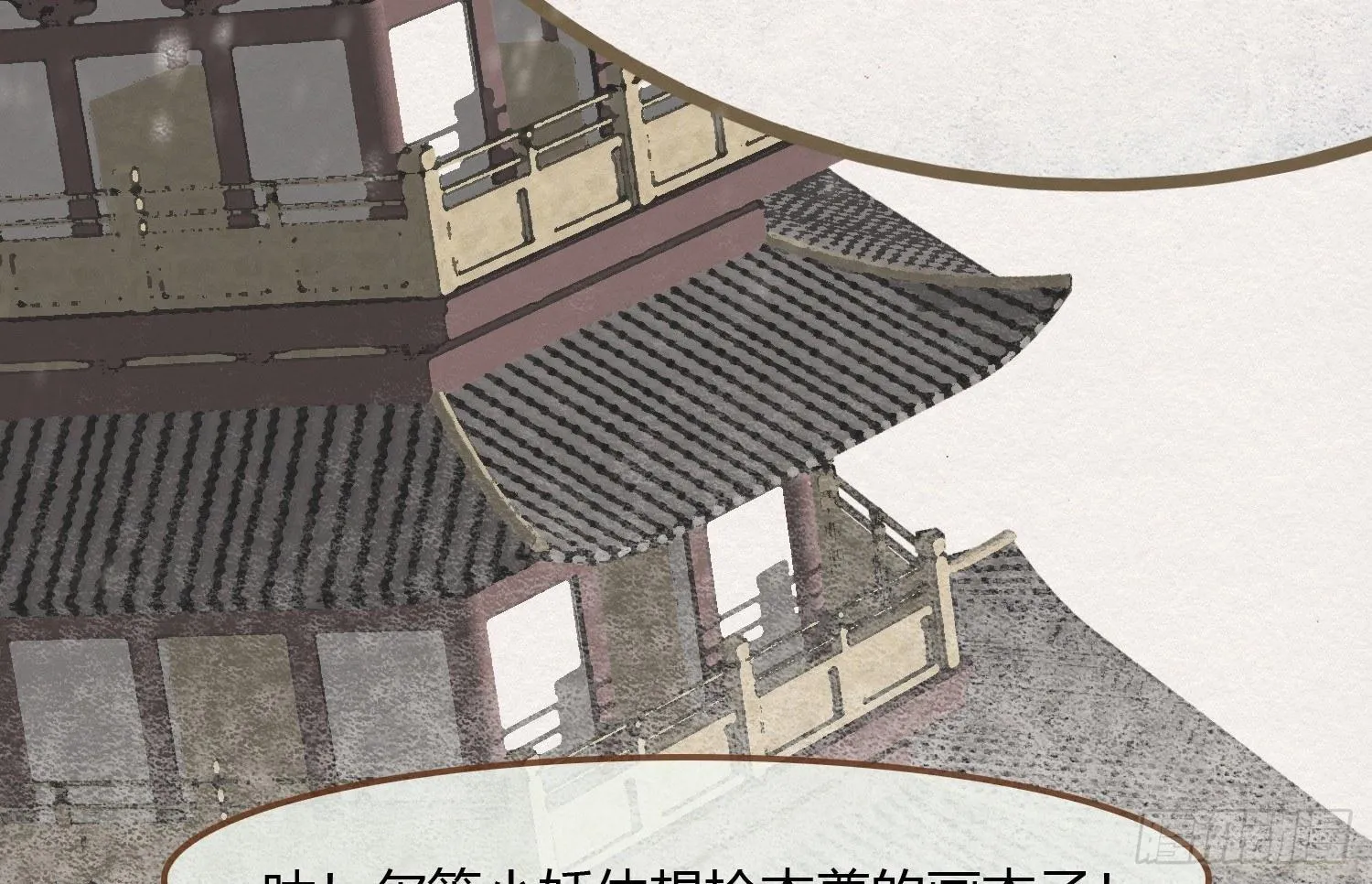 雪中宴9-春梦了无痕 第42页