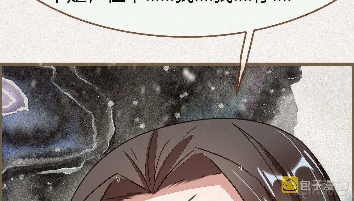 雪中宴9-春梦了无痕 第102页