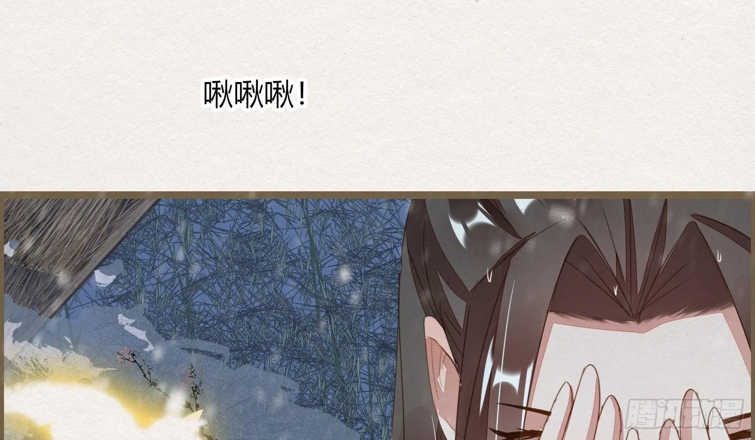 雪中宴9-春梦了无痕 第108页