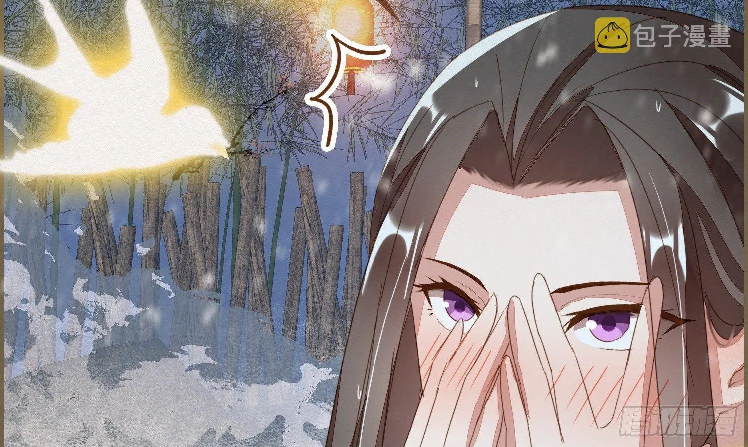雪中宴9-春梦了无痕 第111页