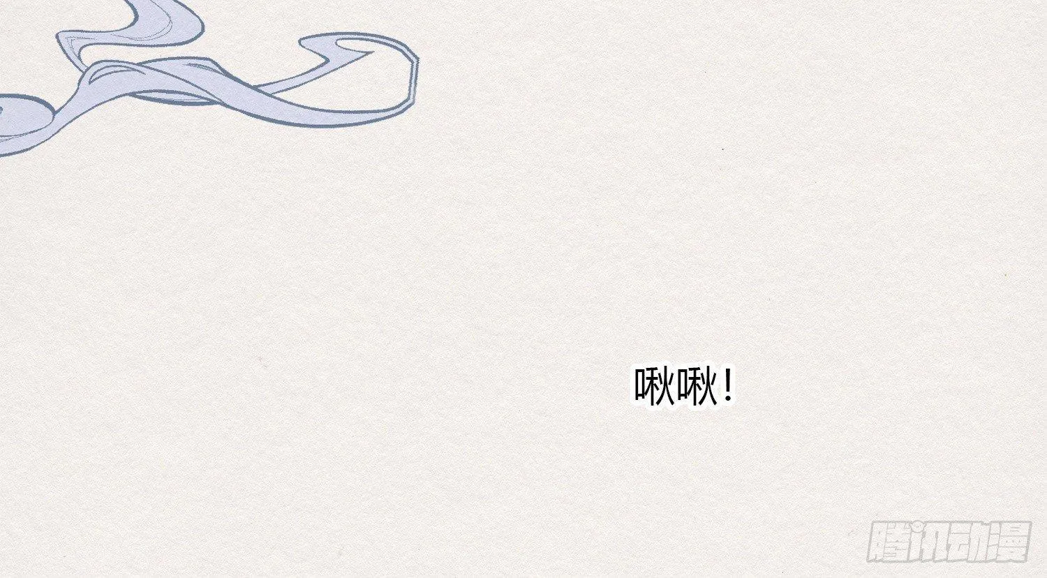 雪中宴9-春梦了无痕 第113页