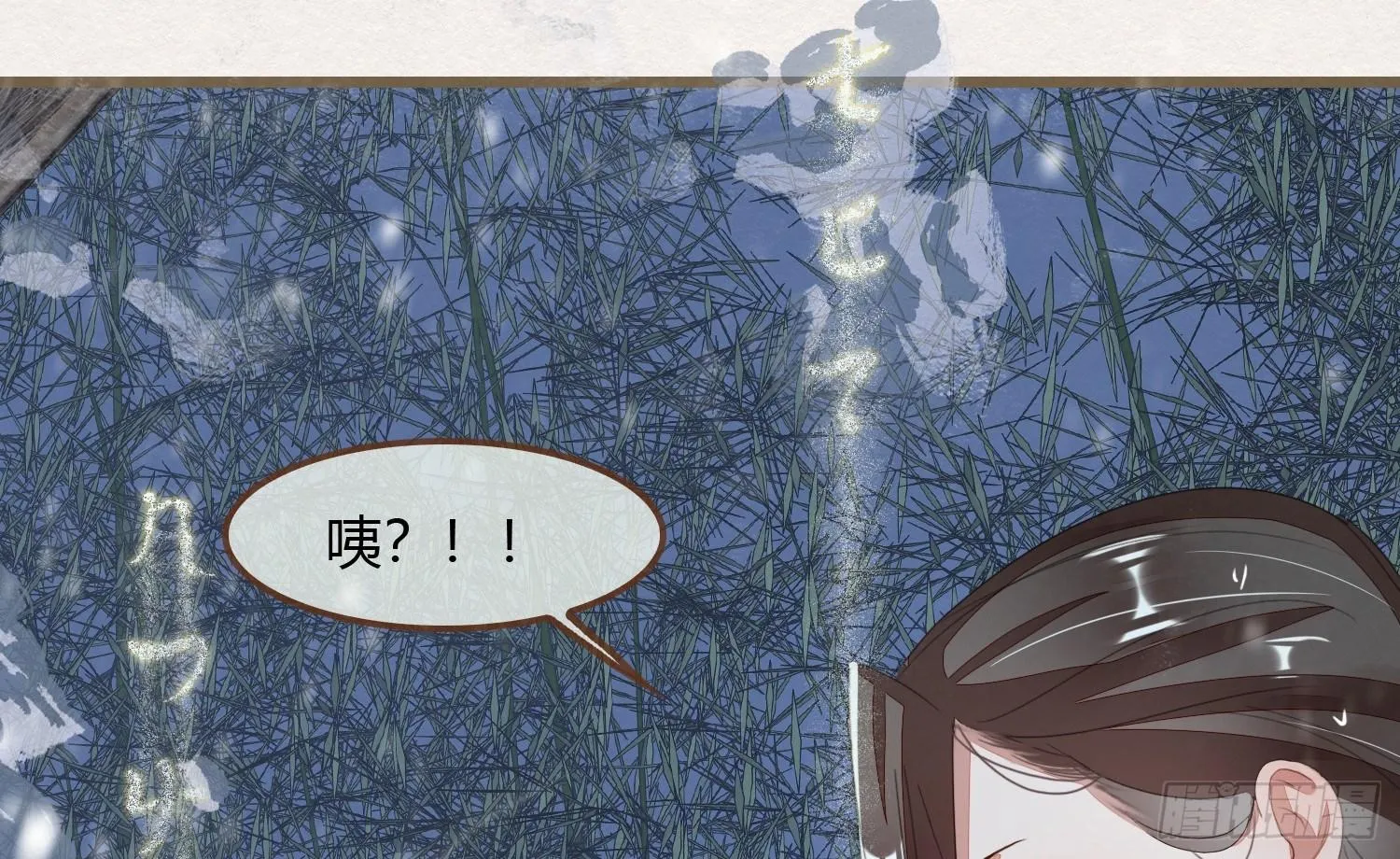 雪中宴9-春梦了无痕 第135页