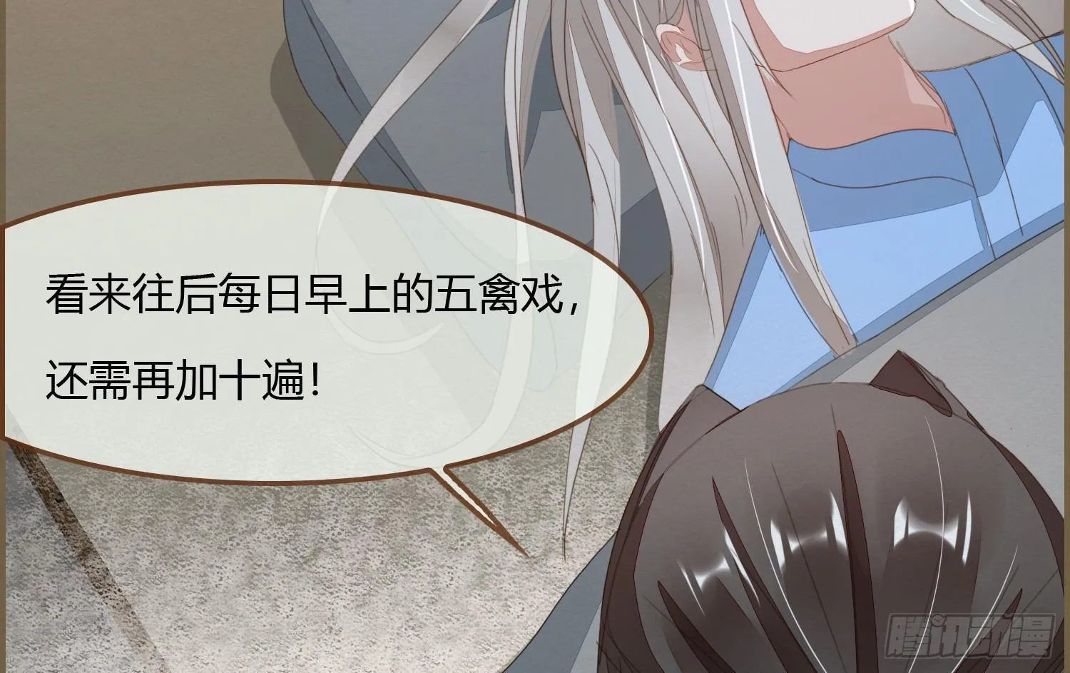 雪中宴9-春梦了无痕 第154页