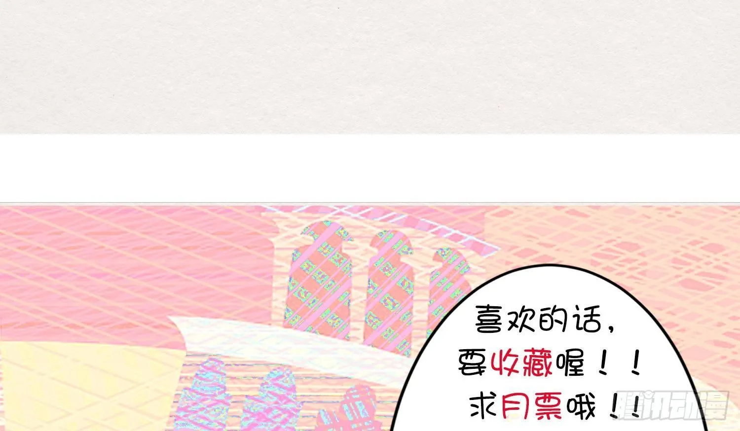 雪中宴9-春梦了无痕 第167页