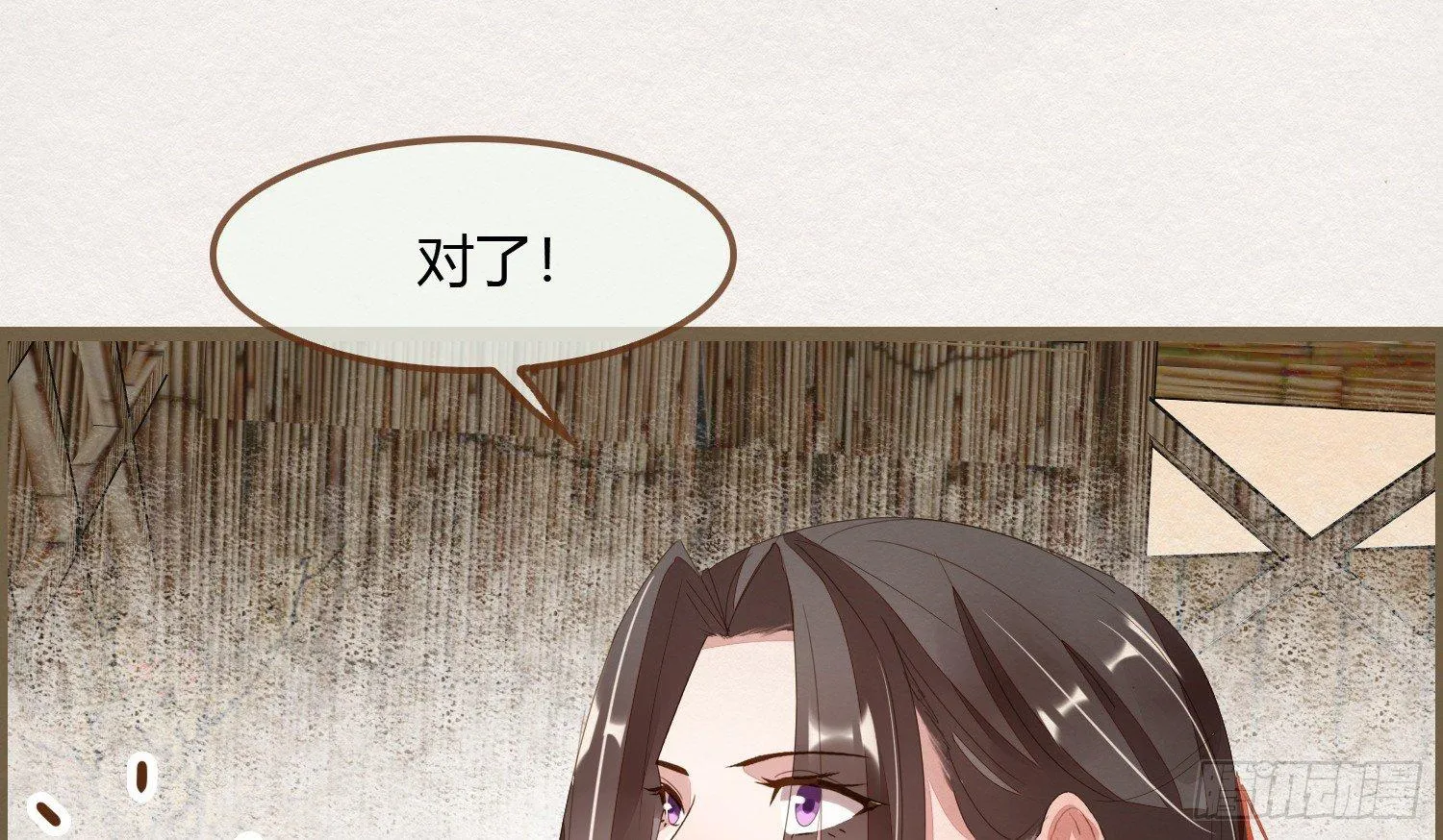 雪中宴10-淫祀之乐 第162页