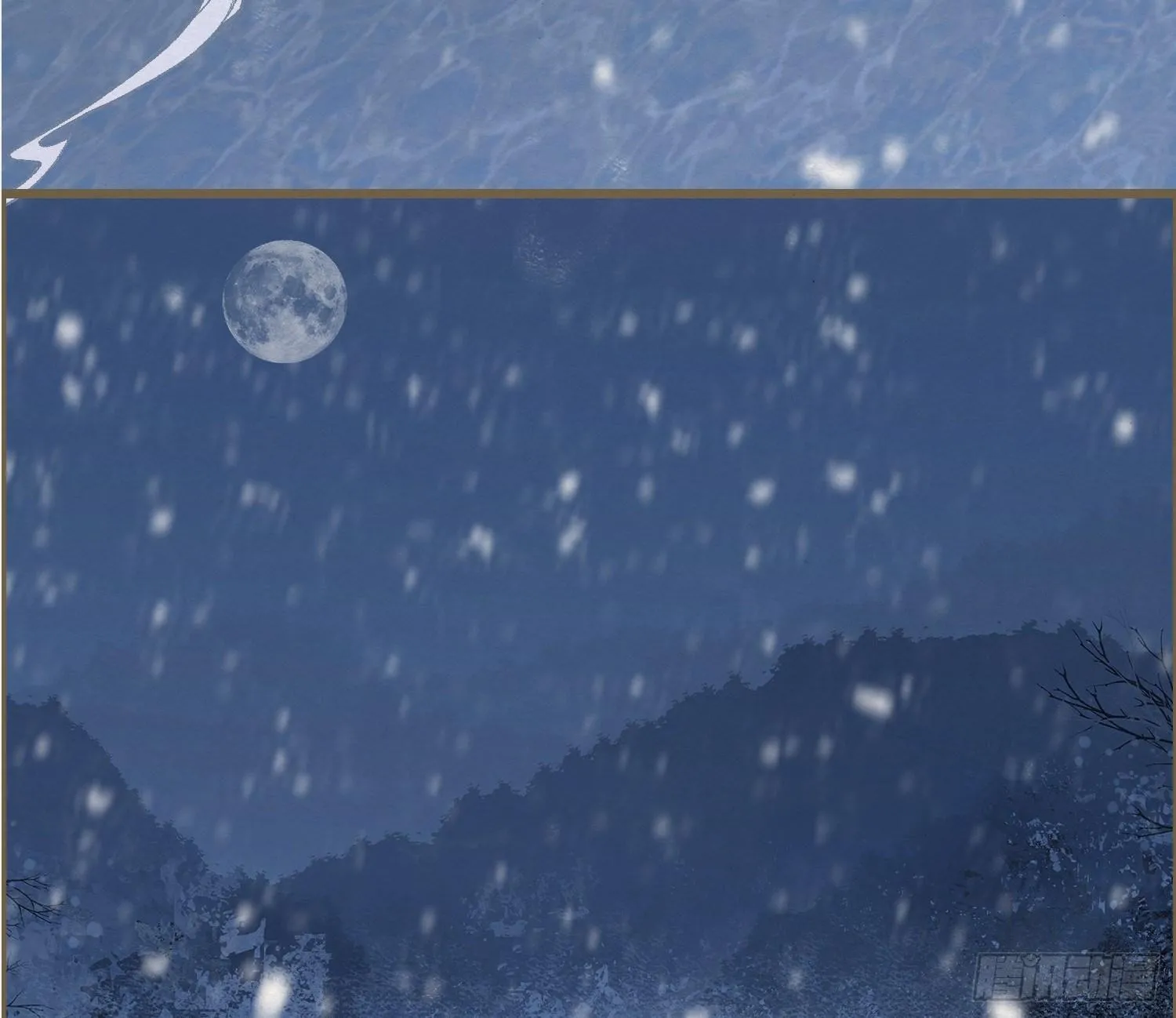 雪中宴15-明知故睡 第8页