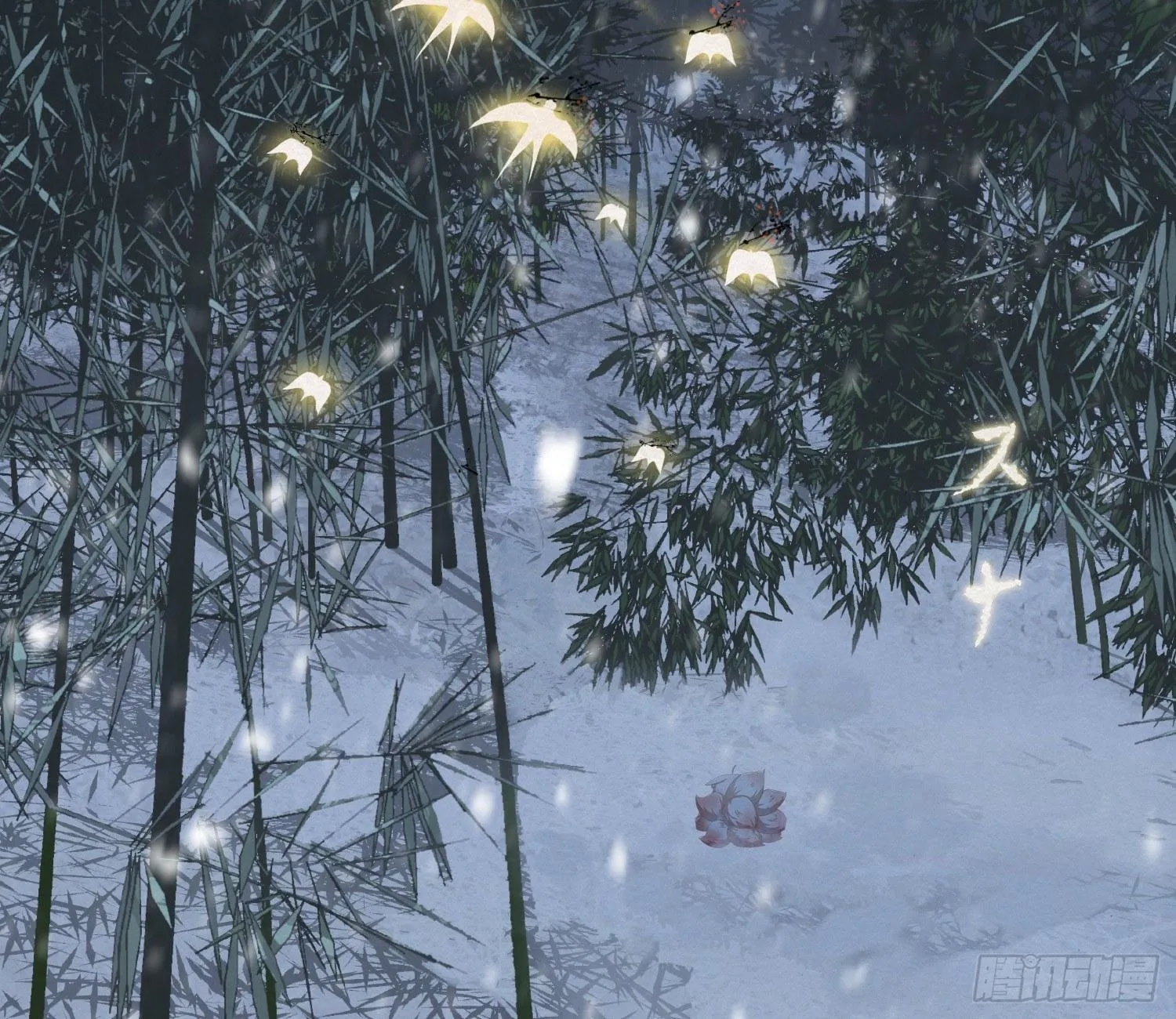 雪中宴15-明知故睡 第40页