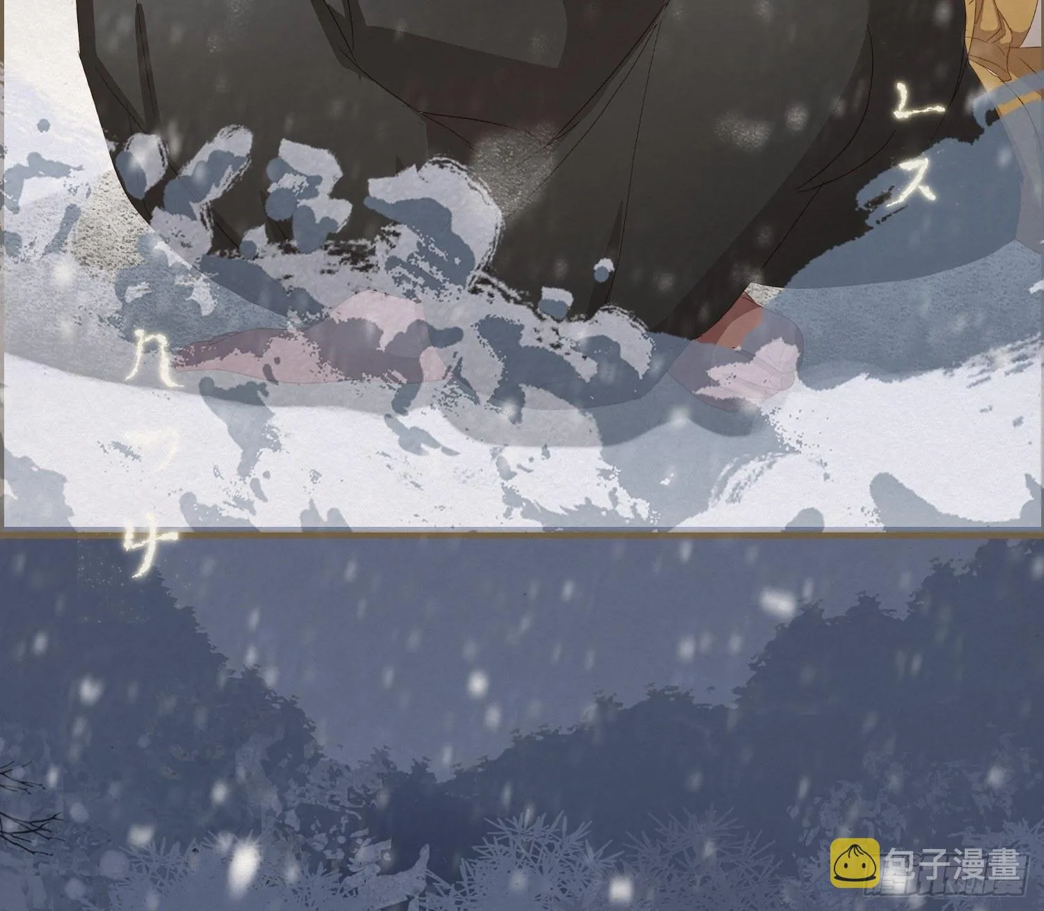 雪中宴15-明知故睡 第66页