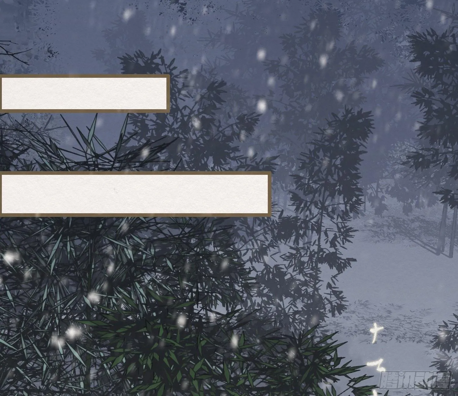 雪中宴15-明知故睡 第67页