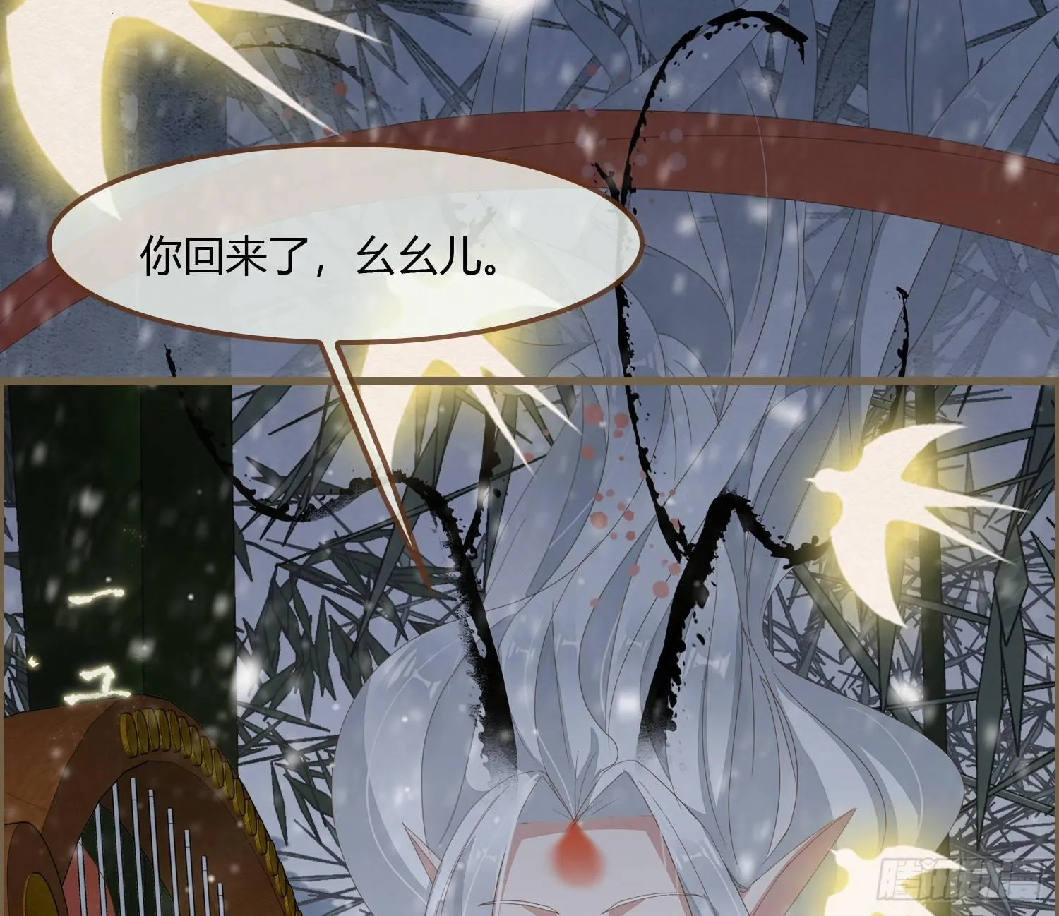 雪中宴15-明知故睡 第75页