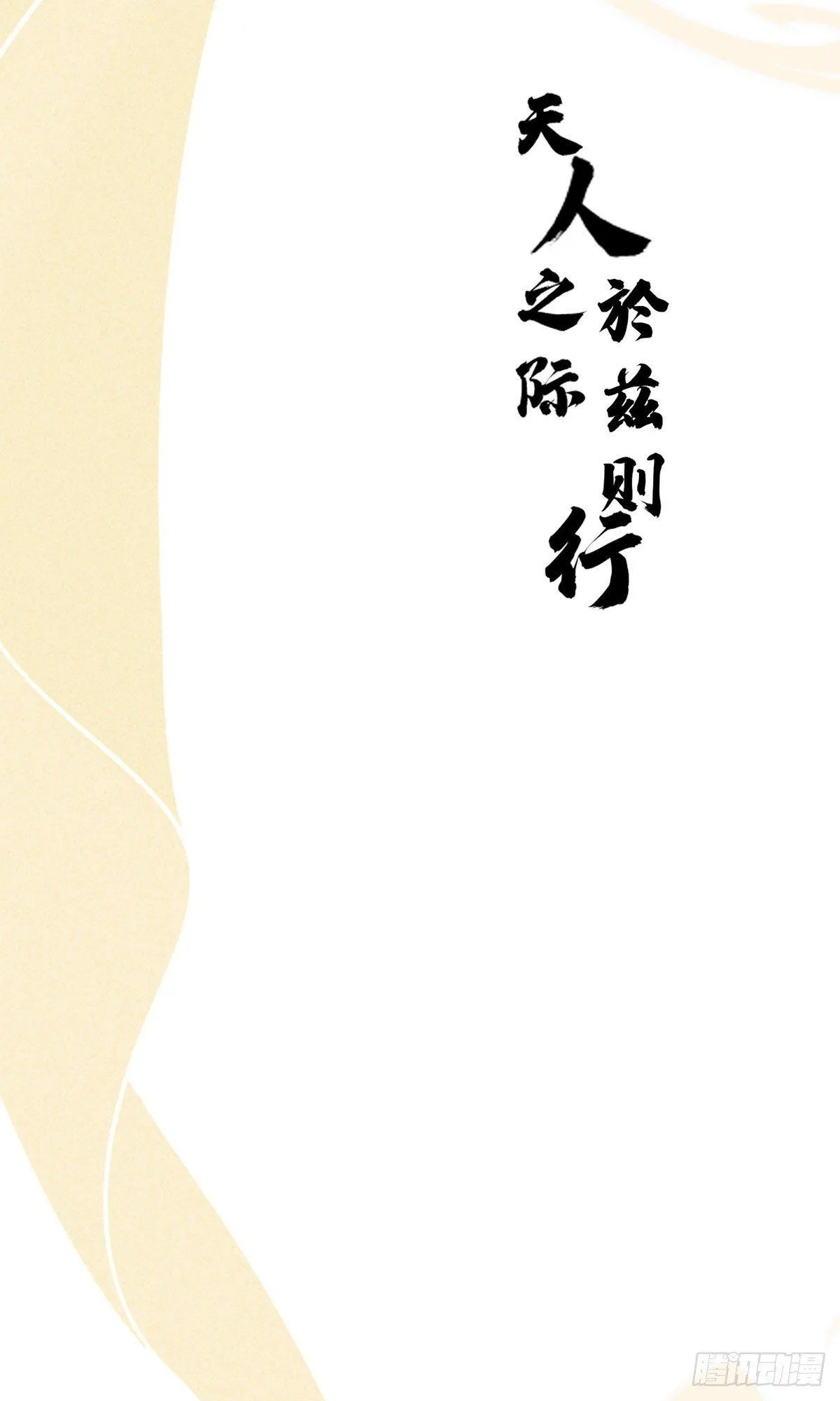 五一番外之西宫身中魅毒(上) 第16页