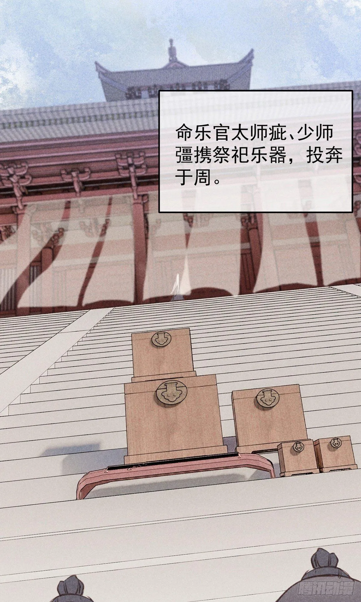 五一番外之西宫身中魅毒(上) 第19页