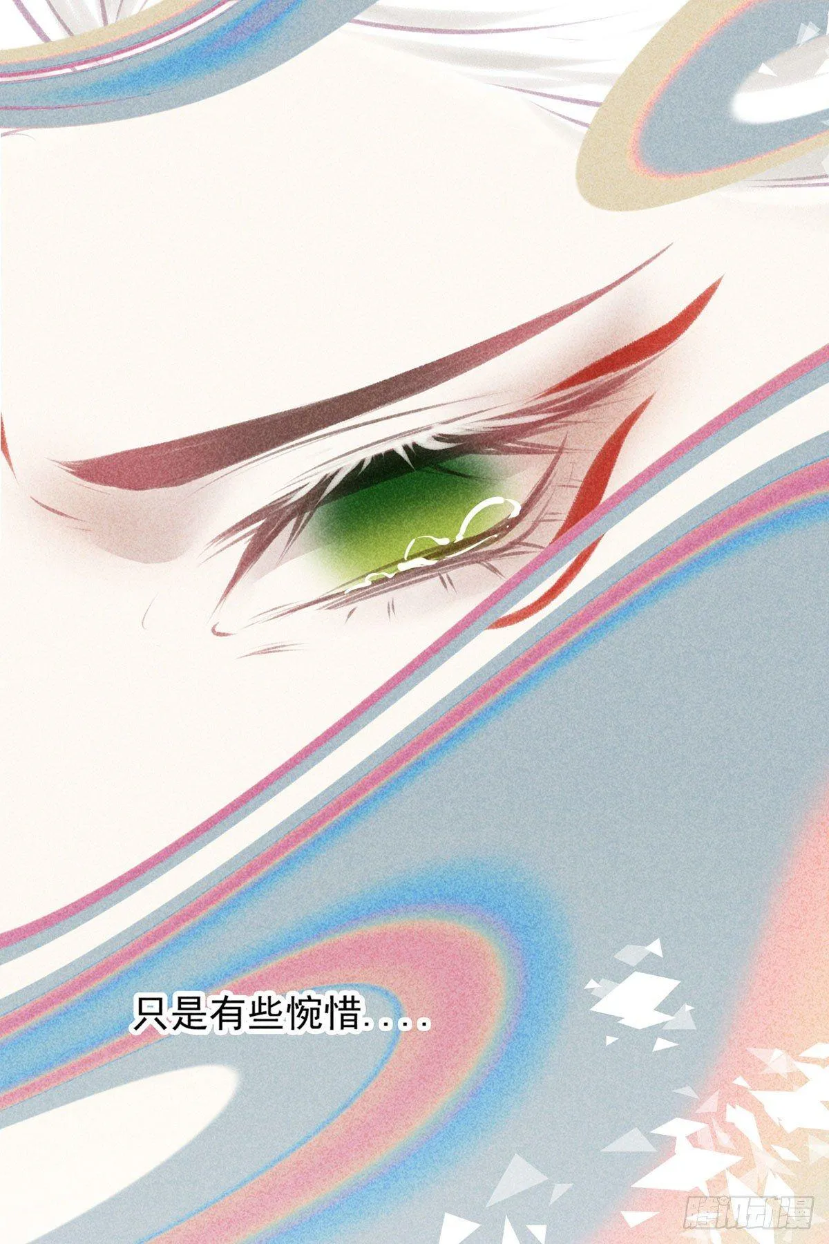 五一番外之西宫身中魅毒(上) 第99页
