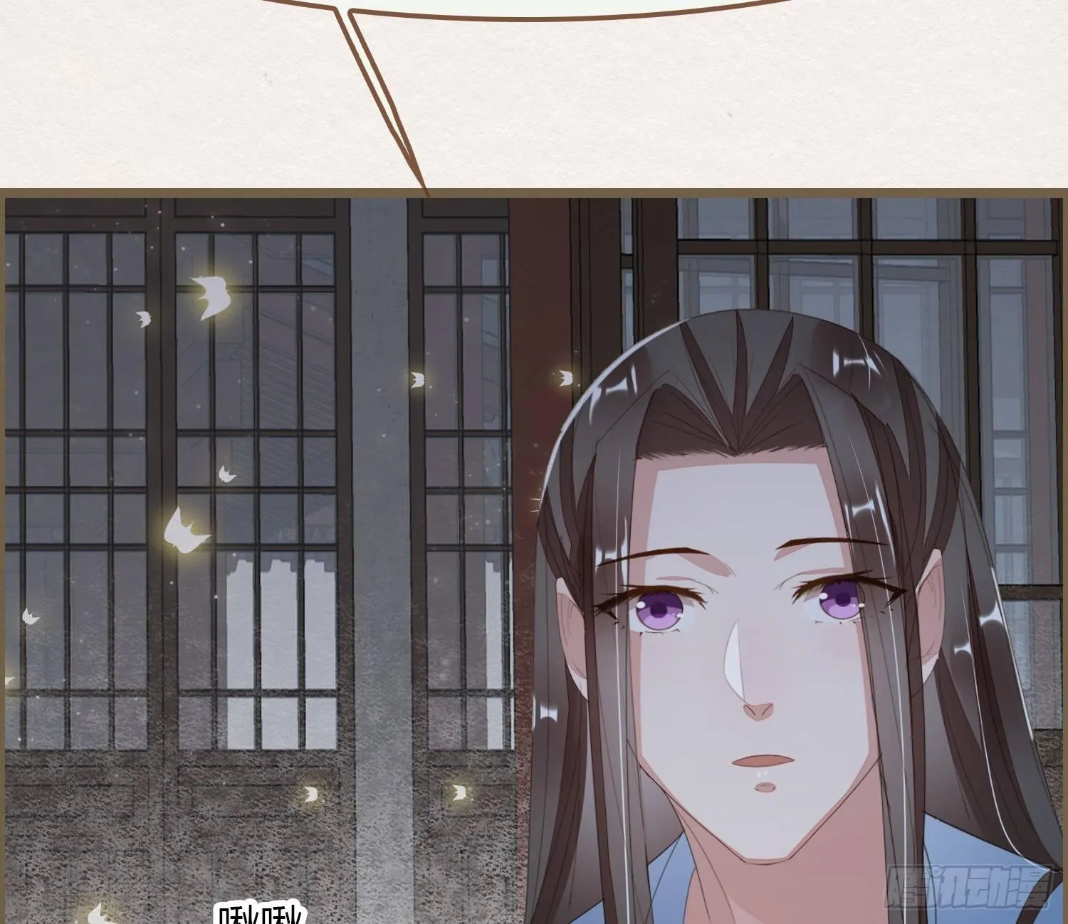 雪中宴17-赠花卿 第8页