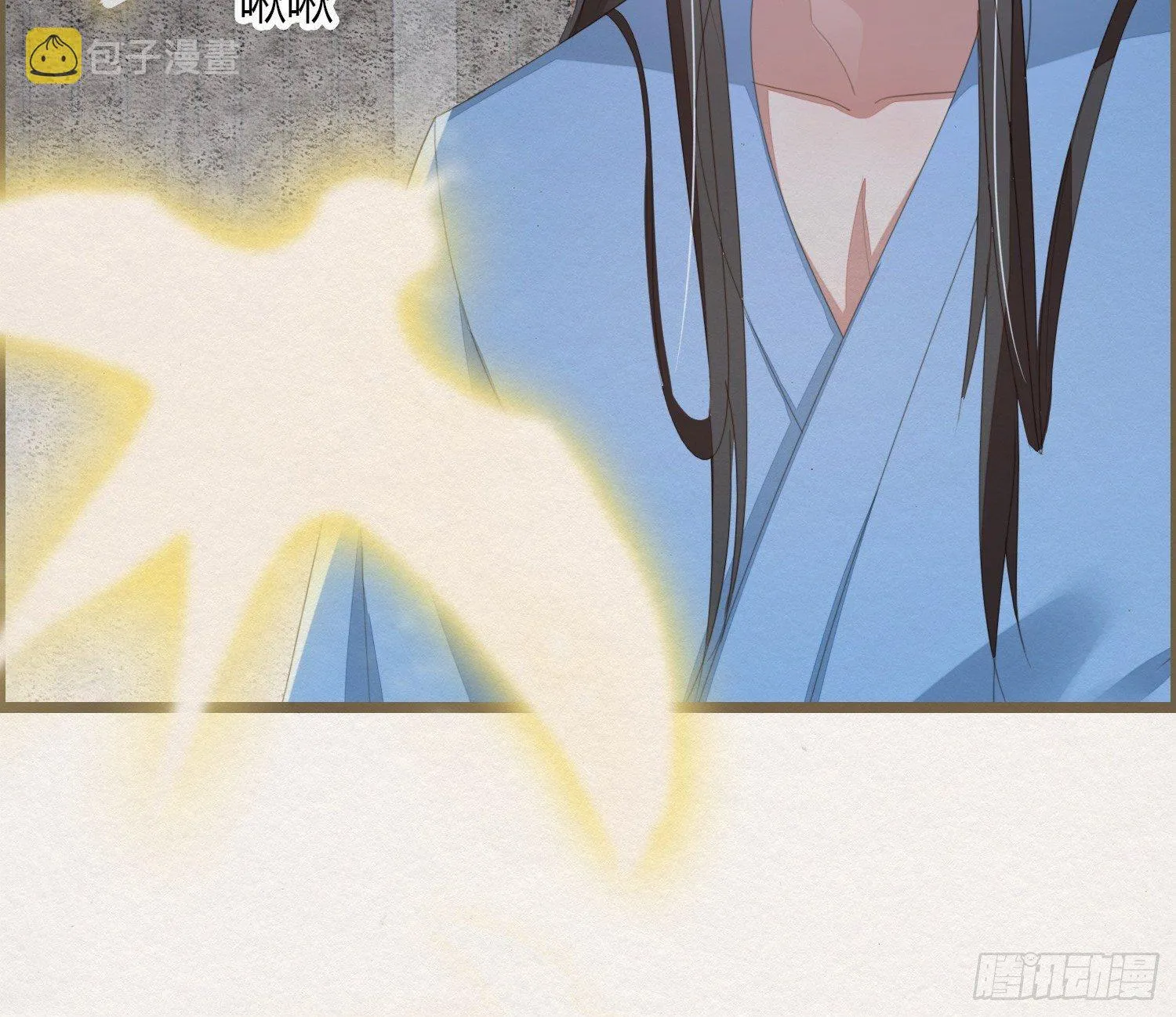 雪中宴17-赠花卿 第9页