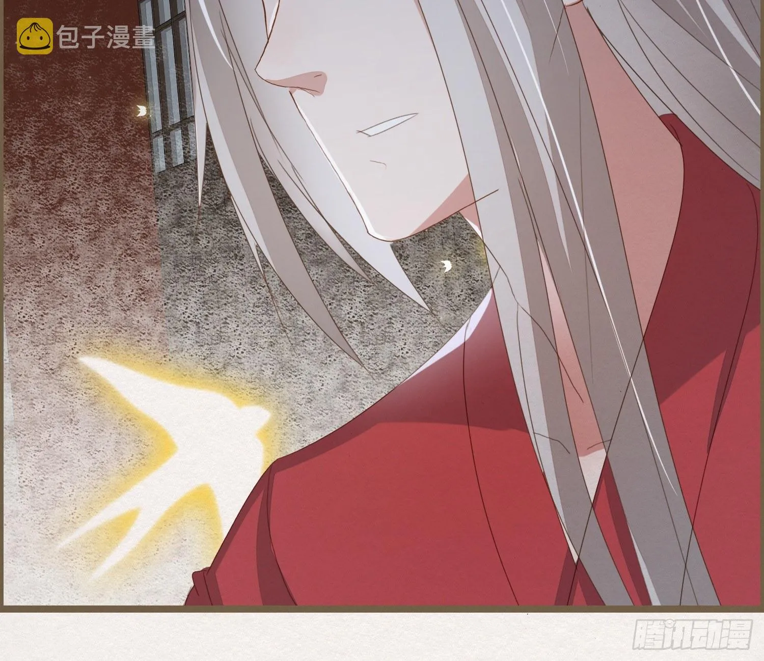 雪中宴17-赠花卿 第21页