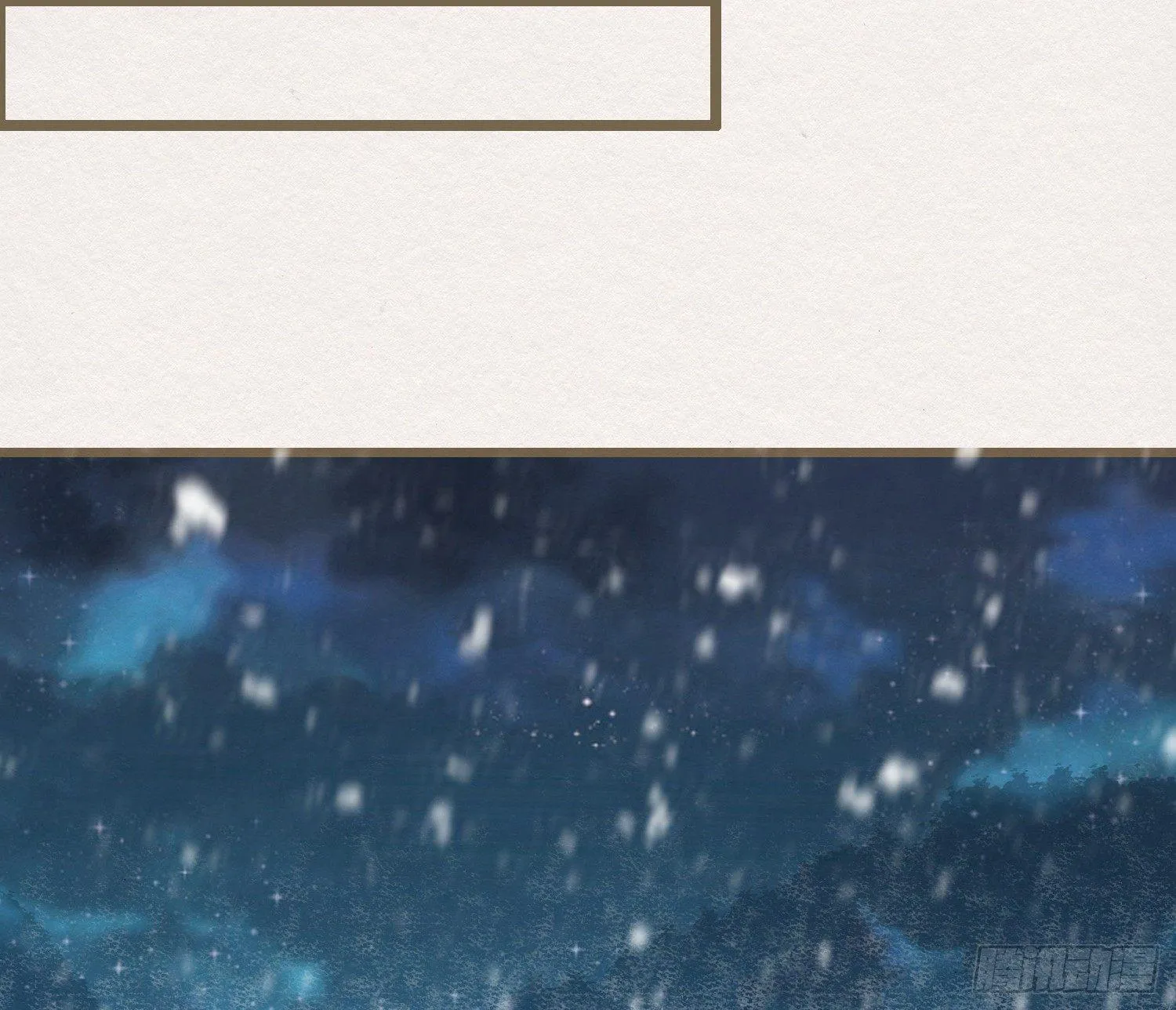 雪中宴17-赠花卿 第29页