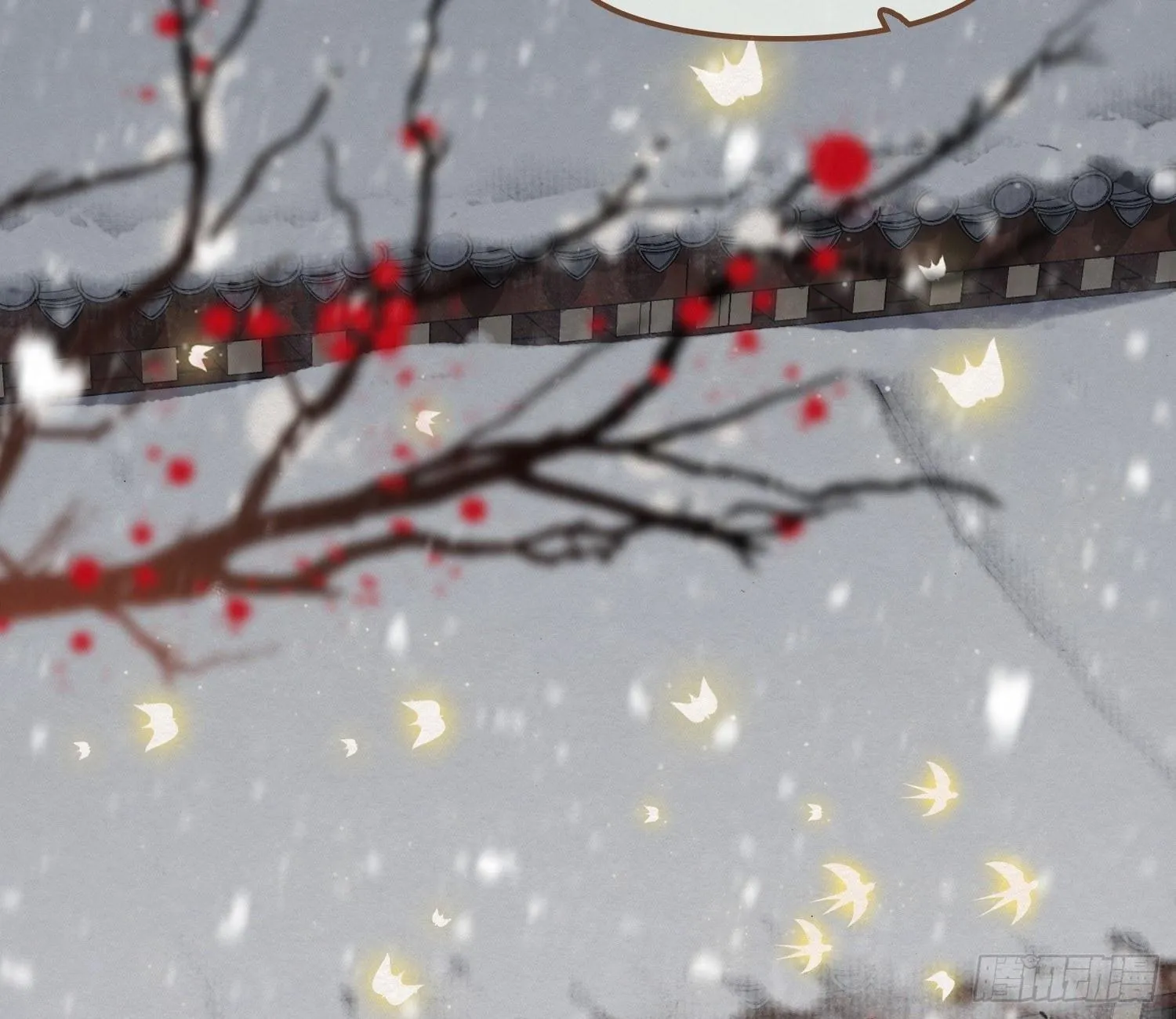 雪中宴17-赠花卿 第31页