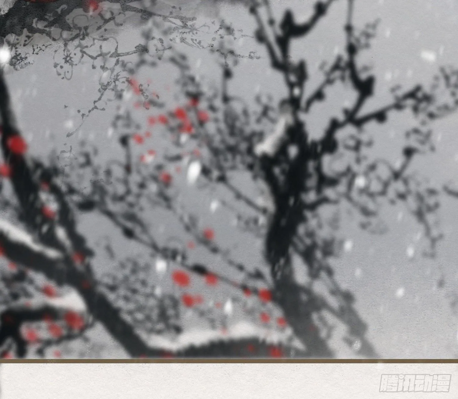 雪中宴17-赠花卿 第33页