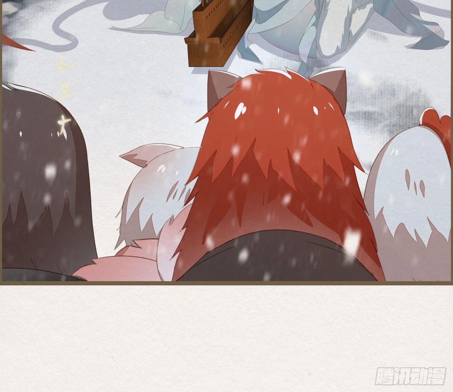 雪中宴18-再来一回？ 第7页
