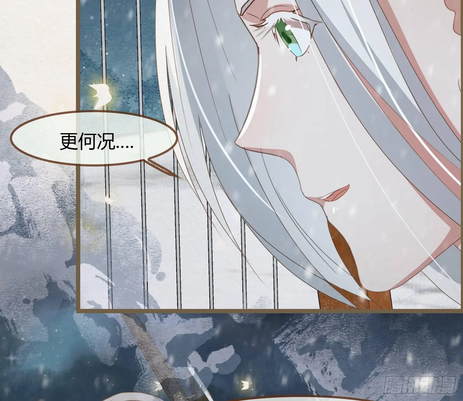 雪中宴18-再来一回？ 第12页
